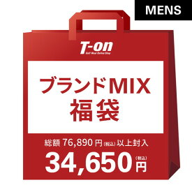 即納 2026年新春福袋 ブランドミックス福袋 メンズ ゴルフウェア福袋 総額76,890円(税込)以上封入 55％OFF〜 希少！数量限定 ブランドMIX福袋 お得！お早めに！ 【送料無料】 ゴルフウェア