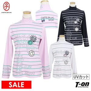 【50%OFF SALE】カステルバジャックスポーツ CASTELBAJAC SPORT レディース ハイネックシャツ 長袖 UVカット ボーダー柄 スマイルプリント モックネックシャツ 【送料無料】 ゴルフウェア