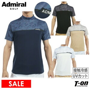 【40%OFF SALE】アドミラルゴルフ Admiral Golf 日本正規品 メンズ ハイネックシャツ 半袖 UVカット 接触冷感 カモフラ柄プリントディテール モックネックシャツ ロゴプリント ゴルフウェア 【送