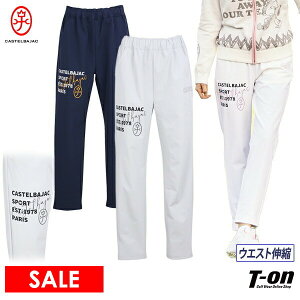 y50OFF SALEzJXeoWbNX|[c CASTELBAJAC SPORT fB[X pc Opc Xgb` h EGXgS vIdl 땔u Svg yz St