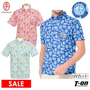 【30%OFF SALE】カステルバジャックスポーツ CASTELBAJAC SPORT メンズ ポロシャツ 半袖 ボタンダウンポロシャツ UVカット サッカー素材 軽量 胸ポケット付き リゾート柄 総柄 昇華転写プリント ロ