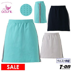 y50OFF SALEzNN CLUNK {Ki fB[X XJ[g `XJ[g nt btf EGXgS vIdl TChCfUC ʋC SVRby StE