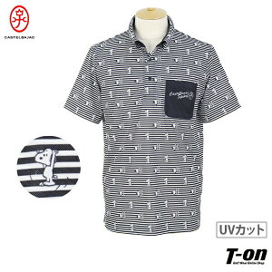 JXeoWbNX|[c CASTELBAJAC SPORT Y |Vc  {^_EVc Xk[s[R{ PEANUTS Xk[s[{[_[ zF|Pbg fUC yz StEF