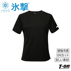 t[YebN X FREEZE TECH X Y TVc  N[lbN Ci[Vc M[tBbg ⊴Vc ptH[}XC ڐG⊴ UVJbg CMp ҏ΍ S