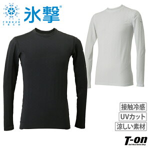 t[YebN X FREEZE TECH X Y Ci[Vc  A_[EFA N[lbNCi[ ⊴Vc gbVؑ ڐG⊴ UVJbg CMp ҏ΍ StEF