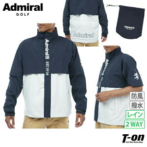 アドミラルゴルフ Admiral Golf 日本正規品 メンズ レインウエア レインブルゾン 半袖にもなる 2WAY 撥水 防風 ストレッチ 配色デザイン メッシュ裏地付き ベンチレーション仕様 ロゴプリント 【