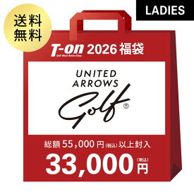 ユナイテッドアローズゴルフ UNITED ARROWS GOLF レディース 即納 2026年新春福袋 ユナイテッド アローズ ゴルフ 総額55,000円(税込)以上封入 40％OFF〜 希少！数量限定 レア福袋 人気！ 【送料無料】 ゴルフウェア