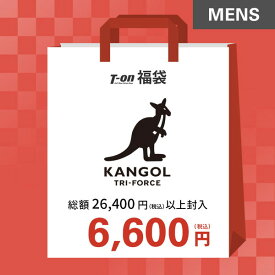 即納 カンゴール トライフォース KANGOL TRI-FORCE 日本正規品 日本規格 メンズ 福袋 カンゴールトライフォース メンズ 総額26,400円(税込）以上封入 70％OFF～ 希少！人気福袋！お早めに！ ゴルフウェア