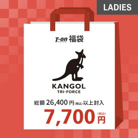 即納 カンゴール トライフォース KANGOL TRI-FORCE 日本正規品 日本規格 レディース 福袋 カンゴールトライフォース レディース 総額26,400円（税込）以上封入 70％OFF～ 希少！人気福袋！お早めに！ ゴルフウェア