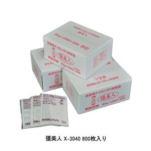 ^pbN l X-3040 800 2900ml Ki N | @\tB GRW[ Hi Õi HƐi Ɩp ϔM Ⓚ NA