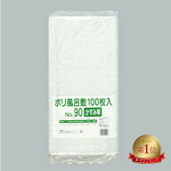 ポリ風呂敷 No90 かすみ草 300枚入り 90cm 正方形 風呂敷包み 包装 アウトドア 仏事 慶事