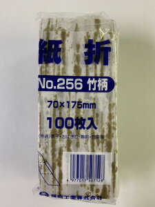  ϖ 70×175mm #256 | 100 ɂ i Ȃ  Ȉ՗e