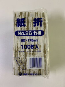  ϖ 90×175mm #36 | 100 ɂ i Ȃ  Ȉ՗e