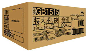 WCAgobO c1.5m  3P[X GB1515 傫 rj[ nEXz[hWp