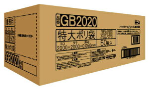 WCAgobO c2m  3P[X GB2020 傫 rj[ nEXz[hWp