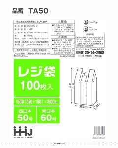 W 50  3P[X ʊZbg TA50 nEXz[hWp