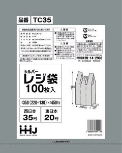 W 35 Vo[ 3P[X gȂW ʊZbg TC35 nEXz[hWp