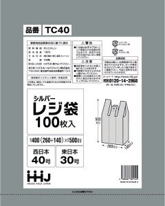 W 40 Vo[ 3P[X gȂW ʊZbg TC40 nEXz[hWp