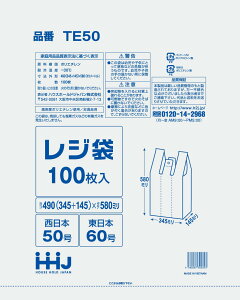 W 50  3P[X ʊZbg TE50 nEXz[hWp