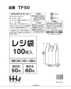 W 50  3P[X ʊZbg TF50 nEXz[hWp