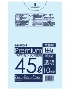 | 45L 650×800mm MX45  500 苭x Lk nEXz[hWp S~