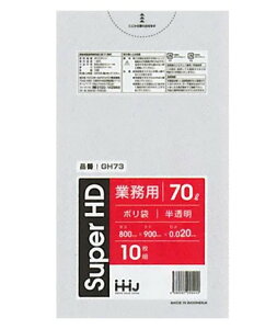 ポリ袋 70L 800×900mm GH73 半透明 600枚 ハウスホールドジャパン ゴミ袋