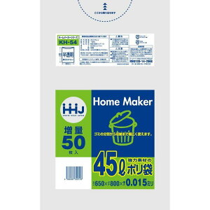 | 45L 650×800mm KH54  1250 nEXz[hWp S~