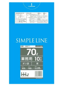 | 70L 800×900mm GM71  400 nEXz[hWp S~