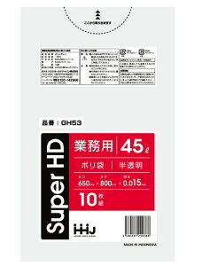 | 45L 650×800mm GH53  1000 nEXz[hWp S~