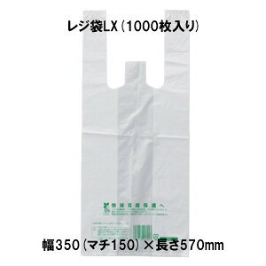 �o�C�INN�o�b�N25�� ���� LX 1000�� ���W�� �u���b�N�L �����z�z�\ ��������