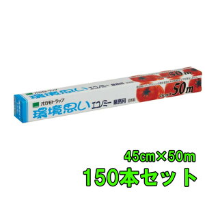 Ɩpbv v GRm~[ 45×50m 150{Zbg
