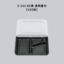 楽天市場】弁当箱業務用の通販
