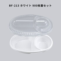 楽天市場】カレー皿 ふた 使い捨ての通販