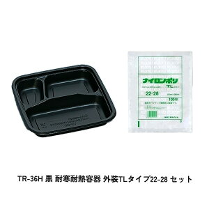 ϊϔMe TR-36H  ϊϔMe TR-36 OTL^Cv22-28 {̊WZbg 600Zbg H
