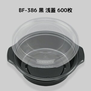 X[v eCNAEg e BF-386  W y600{̊WZbgz BF386  X[vJbv  ϔM ĝăWΉ