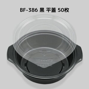 X[v eCNAEg e BF-386  W y50{̊WZbgz BF386  X[vJbv  ϔM ĝăWΉ