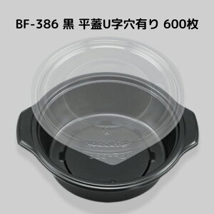 X[v eCNAEg e BF-386  WUL y600{̊WZbgz BF386  X[vJbv  ϔM ĝăWΉ