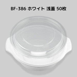 X[v eCNAEg e BF-386 zCg W y50{̊WZbgz BF386 zCg X[vJbv  ϔM ĝăWΉ