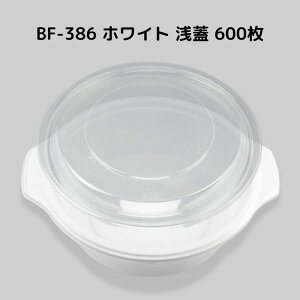 X[v eCNAEg e BF-386 zCg W y600{̊WZbgz BF386 zCg X[vJbv  ϔM ĝăWΉ