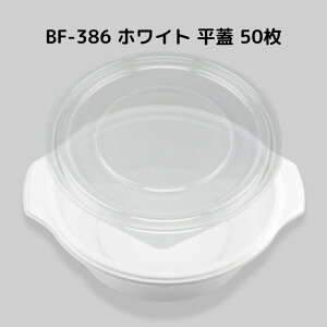 X[v eCNAEg e BF-386 zCg W y50{̊WZbgz BF386 zCg X[vJbv  ϔM ĝăWΉ