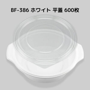 X[v eCNAEg e BF-386 zCg W y600{̊WZbgz BF386 zCg X[vJbv  ϔM ĝăWΉ