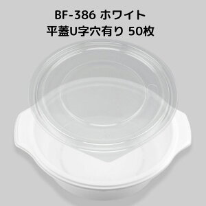 X[v eCNAEg e BF-386 zCg WUL y50{̊WZbgz BF386 zCg X[vJbv  ϔM ĝăWΉ