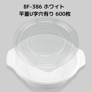 X[v eCNAEg e BF-386 zCg WUL y600{̊WZbgz BF386 zCg X[vJbv  ϔM ĝăWΉ