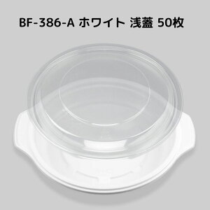 X[v eCNAEg e BF-386-A zCg W y50{̊WZbgz BF386A zCg X[vJbv  ϔM ĝăWΉ