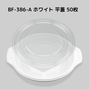 X[v eCNAEg e BF-386-A zCg W y50{̊WZbgz BF386A zCg X[vJbv  ϔM ĝăWΉ