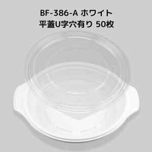 X[v eCNAEg e BF-386-A zCg WUL y50{̊WZbgz BF386A zCg X[vJbv  ϔM ĝăWΉ