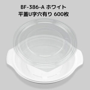 X[v eCNAEg e BF-386-A zCg WUL y600{̊WZbgz BF386A zCg X[vJbv  ϔM ĝăWΉ