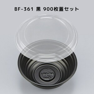 ǂԂ BF-361  y900{̊WZbgz BF361  ٓe ٓ Ɩp ĝėe eCNAEge WΉ