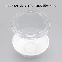 楽天市場】蓋 bf361の通販