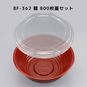 ǂԂ BF-362  y800{̊WZbgz BF362  ٓe ٓ Ɩp ĝėe eCNAEge탌WΉ